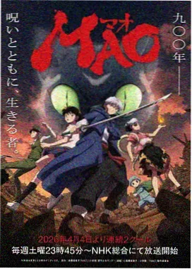 寄生虫完结版