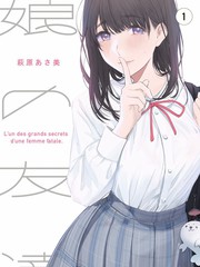 霸道总裁的小娇妻漫画封面